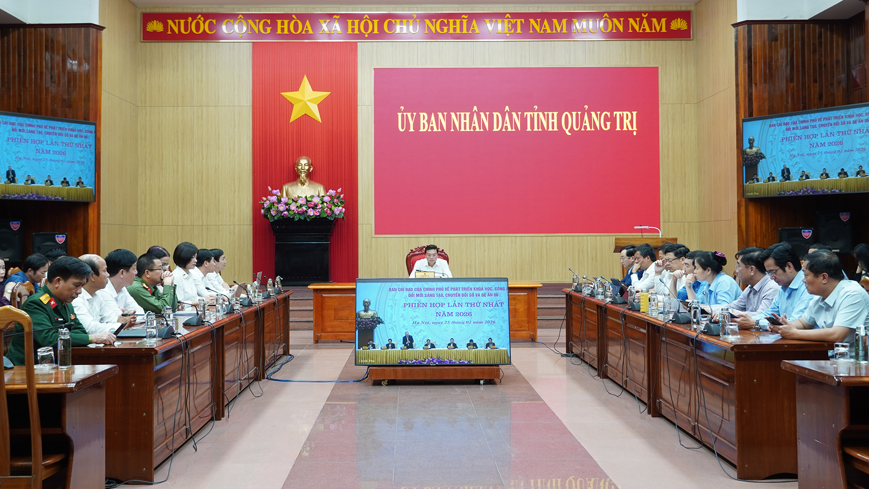 Phiên họp lần thứ nhất năm 2026 của Ban Chỉ đạo phát triển khoa học, công nghệ, đổi mới sáng tạo, chuyển đổi số và Đề án 06